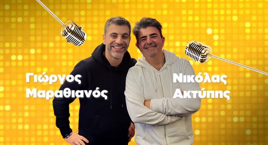 Beat My Guest: Πρεμιέρα στον ΣΚΑΪ και οι «Λέρες» συστήνονται στο πιο κεφάτο μουσικό game show