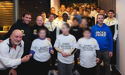 Όμορφη επίσκεψη στο ξενοδοχείο της ΑΕΚ από μαθητές του Ειδικού Πειραματικού Δημοτικού Σχολείου Σερρών