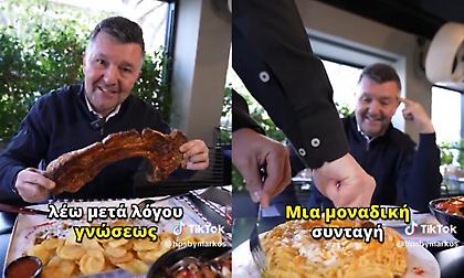 Χοιρινή ή μοσχαρίσια tomahawk; Το γαστρονομικό ντέρμπι και η «φωλιά» κόλαση στην Καλλιθέα