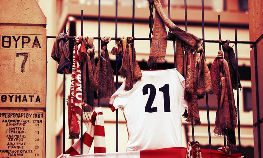 Ολυμπιακός: Η τραγωδία της Θύρας 7