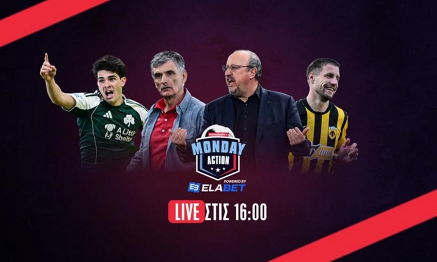 Monday Action Powered by Elabet: Τεράστιο διπλό ο Παναθηναϊκός στο Καραϊσκάκης – Άσφαιρο το ντέρμπι Θεσσαλονίκης