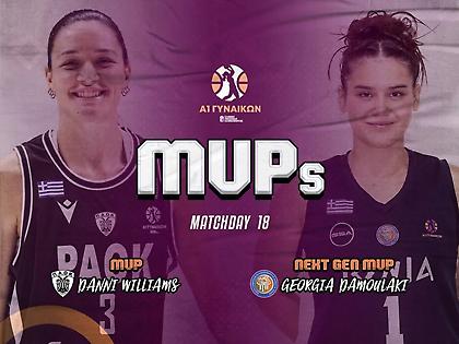 Α1 Γυναικών: MVP η Γουίλιαμς, MVP Next Gen η Δαμουλάκη