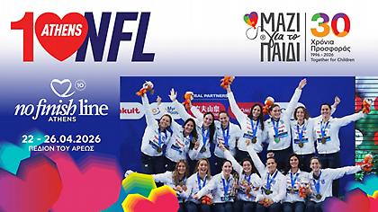 Οι Χρυσές Αθλήτριες της Εθνικής Ομάδας Πόλο Πρέσβειρες στο 10ο No Finish Line Athens