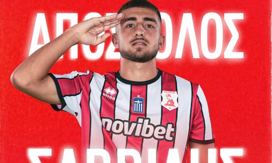 ΠΑΟΚ: Απέκτησε τον 16χρονο φορ του Πανσερραϊκού, Απόστολο Σαββίδη