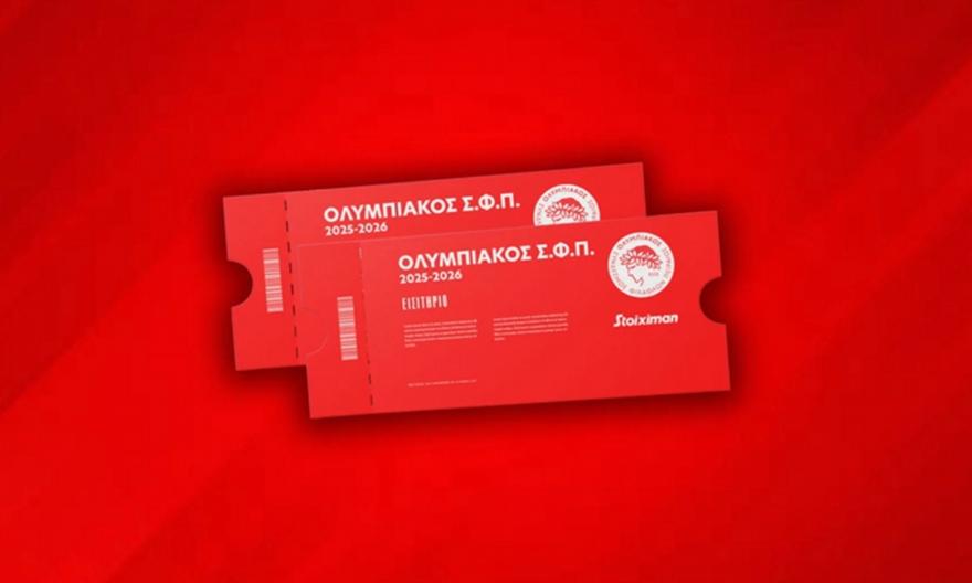 Ολυμπιακός: Σε κυκλοφορία τα εισιτήρια για τις ευρωπαϊκές «μάχες» σε πόλο, χάντμπολ και βόλεϊ