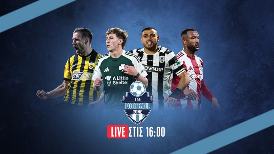Football Zone Live: Αναχωρεί για Θεσσαλονίκη ο Παναθηναϊκός – Σκέψεις Μπενίτεθ – Τι γίνεται με Ντέλια στον ΠΑΟΚ