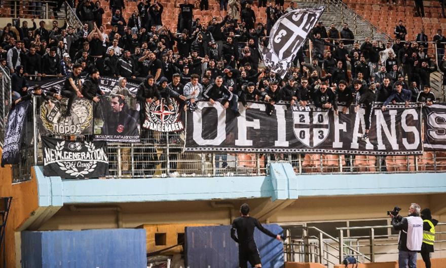 ΟΦΗ: «Χωρίς εισιτήριο δεν θα επιτραπεί η προσέγγιση στο γήπεδο»