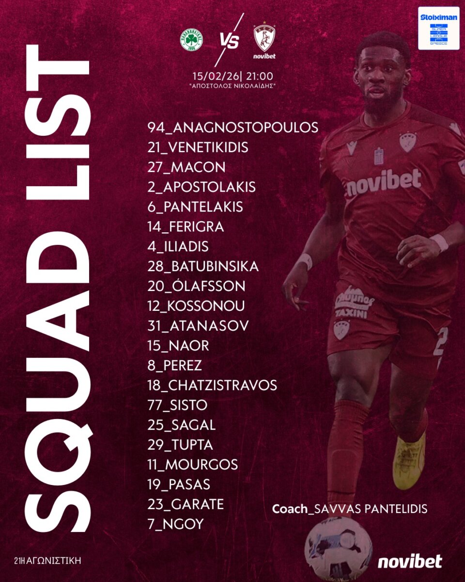 ΑΕΛ Novibet: Η αποστολή για το ματς με Παναθηναϊκό