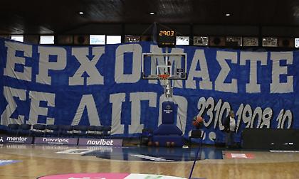 «Ερχόμαστε σε λίγο»: Το επικό πανό των οπαδών του Ηρακλή επειδή καθυστέρησαν να βρεθούν στο Ιβανώφειο λόγω ποδοσφαίρου!