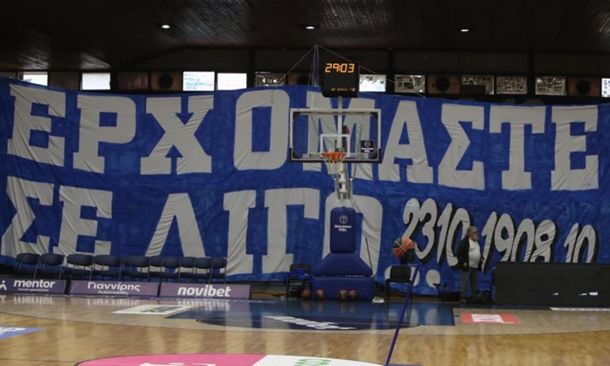 «Ερχόμαστε σε λίγο»: Το επικό πανό των οπαδών του Ηρακλή επειδή καθυστέρησαν να βρεθούν στο Ιβανώφειο λόγω ποδοσφαίρου!