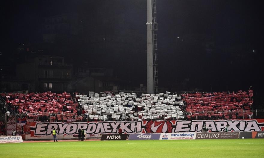 Κορεό και δυναμικό «παρών» 2.500 φίλων του Ολυμπιακού στη Λιβαδειά