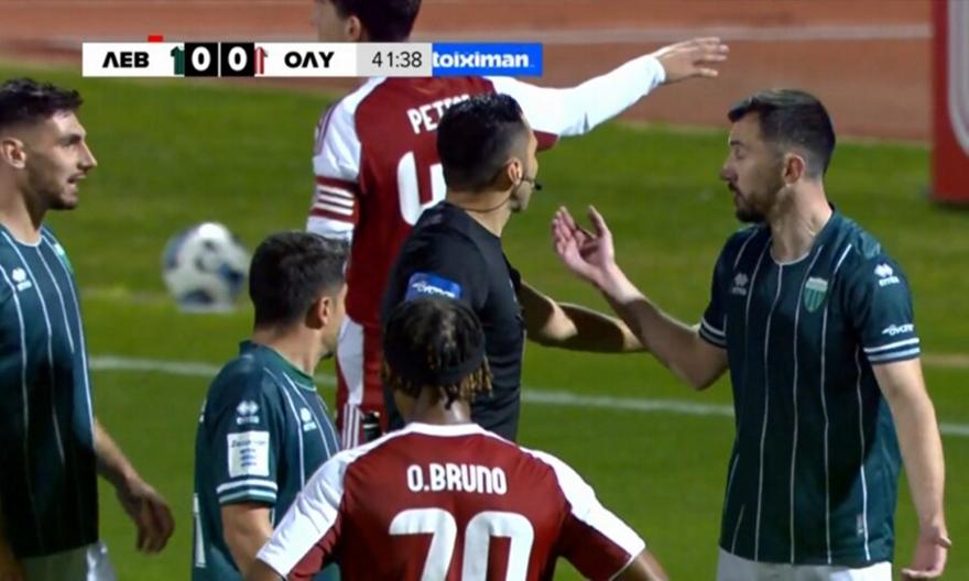 Αλλοίωσε το ματς υπέρ του Ολυμπιακού στη Λιβαδειά ο Φωτιάς!