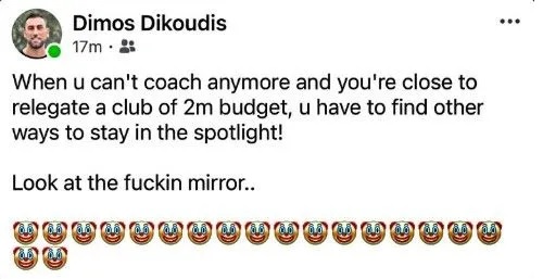 Ντικούδης: Ανάρτηση-απάντηση στον Παπαθεοδώρου