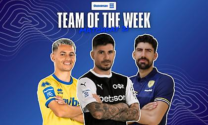 Stoiximan Super League: Η κορυφαία ενδεκάδα της 21ης αγωνιστικής