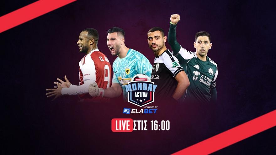 Monday Action Powered by ELABET Live: «Δήλωση τίτλου» της ΑΕΚ, ο κουρασμένος ΠΑΟΚ και ο… βασανιστικός Παναθηναϊκός