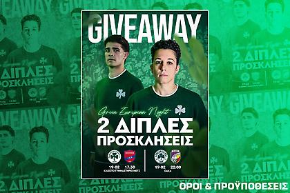 Παναθηναϊκός: Μεγάλος διαγωνισμός για ποδόσφαιρο και βόλεϊ