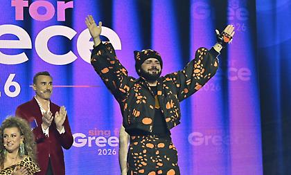 Ακύλα… Ferto για τους haters!