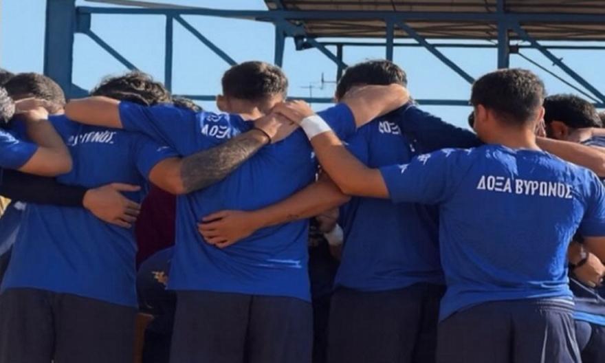 «Σιδερογροθιές και σιδερολοστούς» καταγγέλλει η Κάρυστος - «Κακόγουστο αστείο» απαντά η Δόξα Βύρωνα!