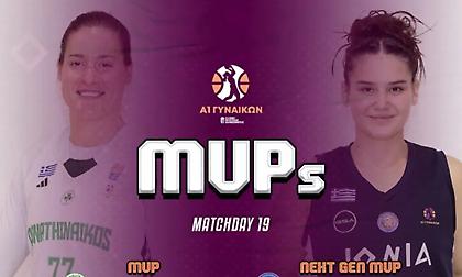 Πολυτιμότερες της 19ης αγωνιστικής της Α1 μπάσκετ γυναικών Πρινς, Δαμουλάκη