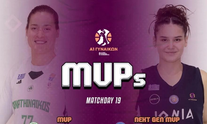 Πολυτιμότερες της 19ης αγωνιστικής της Α1 μπάσκετ γυναικών Πρινς, Δαμουλάκη