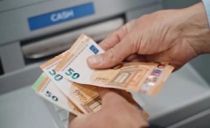 Ξεκινούν οι πληρωμές συντάξεων και επιδομάτων