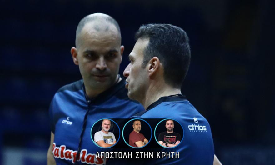 Allwyn Final 8: Οι διαιτητές του Ολυμπιακός-ΑΕΚ