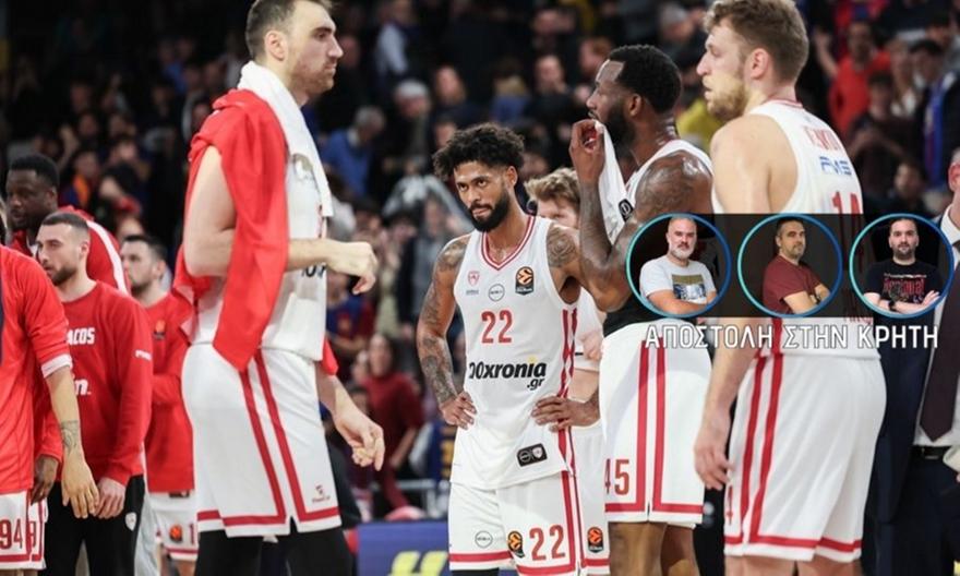 Με Μιλουτίνοφ αλλά χωρίς Χολ απέναντι στην ΑΕΚ o Ολυμπιακός