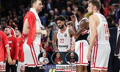 Με Μιλουτίνοφ αλλά χωρίς Χολ απέναντι στην ΑΕΚ o Ολυμπιακός