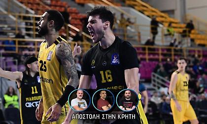 Κυρίαρχο Μαρούσι, σόκαρε τον Άρη και πήρε το πρώτο εισιτήριο για τα ημιτελικά του Final 8!