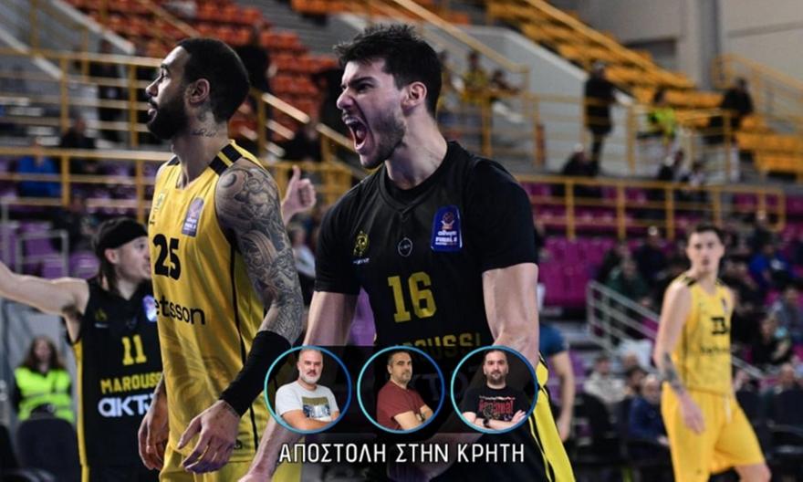 Κυρίαρχο Μαρούσι, σόκαρε τον Άρη και πήρε το πρώτο εισιτήριο για τα ημιτελικά του Final 8!