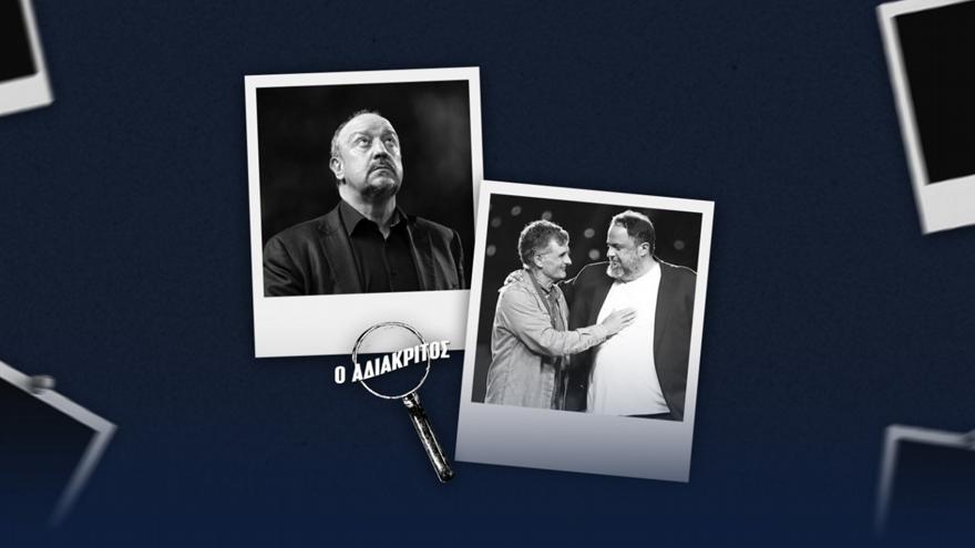 Ο «εμφύλιος» για Μεντιλίμπαρ στον Ολυμπιακό και το… καμπανάκι για Μπενίτεθ