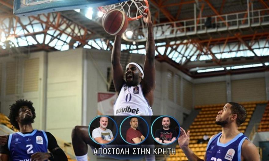 Τα highlights από την επιβλητική νίκη-πρόκριση του Ηρακλή κόντρα στη Μύκονο