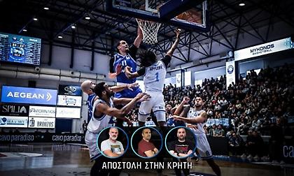 Ηρακλής-Μύκονος: Προημιτελικός χωρίς φαβορί