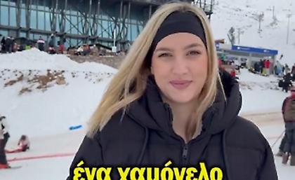 Ταξίδι έκπληξη από τη Μυτιλήνη στο… Χιονοδρομικό Κέντρο Παρνασσού!