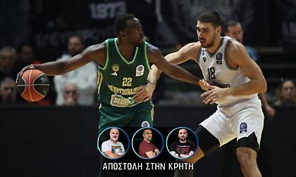 Παναθηναϊκός-ΠΑΟΚ: Ψάχνουν αντίδραση μέσω του Κυπέλλου οι «πράσινοι»