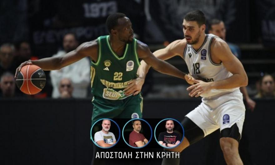 Παναθηναϊκός-ΠΑΟΚ: Ψάχνουν αντίδραση μέσω του Κυπέλλου οι «πράσινοι»