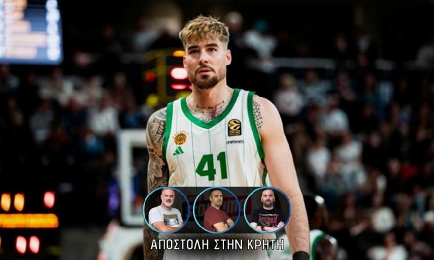 Ταξίδεψε στο Ηράκλειο ο Χουάντσο - Σήμερα κρίνεται η συμμετοχή του με ΠΑΟΚ