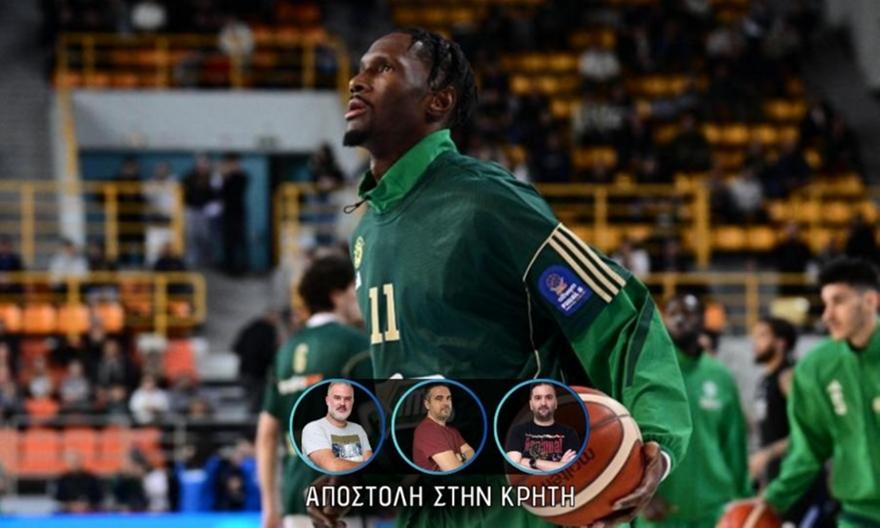 Η είσοδος του Χέιζ-Ντέιβις στο παρκέ πριν από το ντεμπούτο του με τον Παναθηναϊκό!