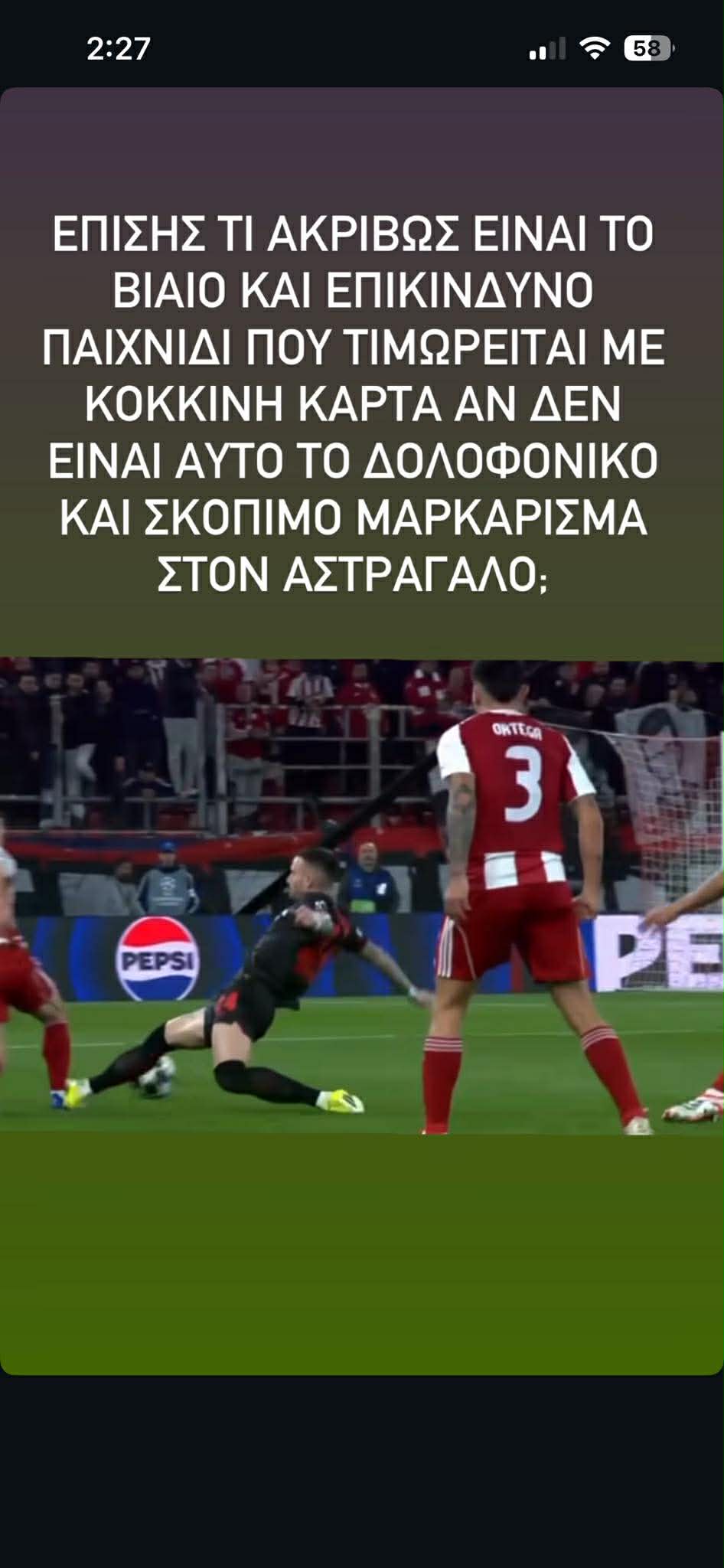 Ολυμπιακός: Απορίες για τη διαιτησία από τον Καραπαπά και το μήνυμα για τη ρεβάνς