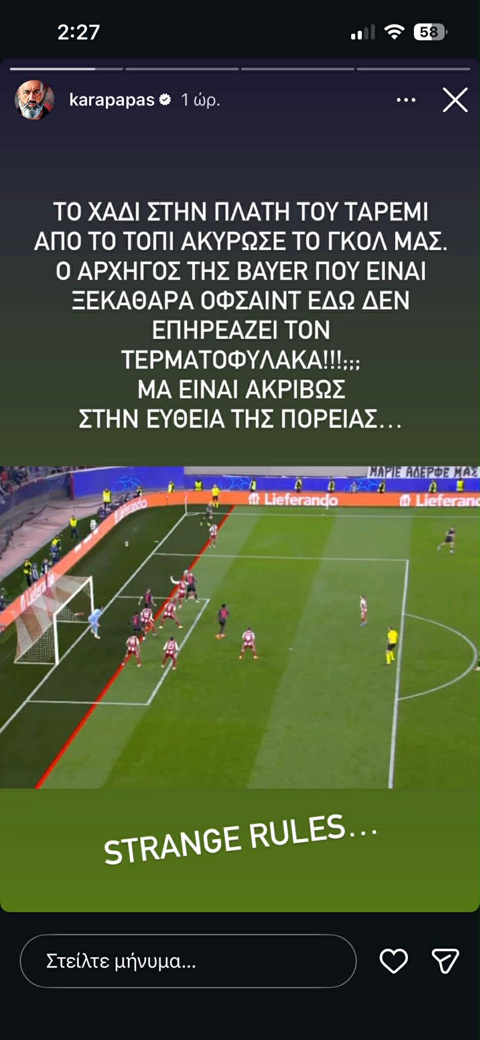 Ολυμπιακός: Απορίες για τη διαιτησία από τον Καραπαπά και το μήνυμα για τη ρεβάνς