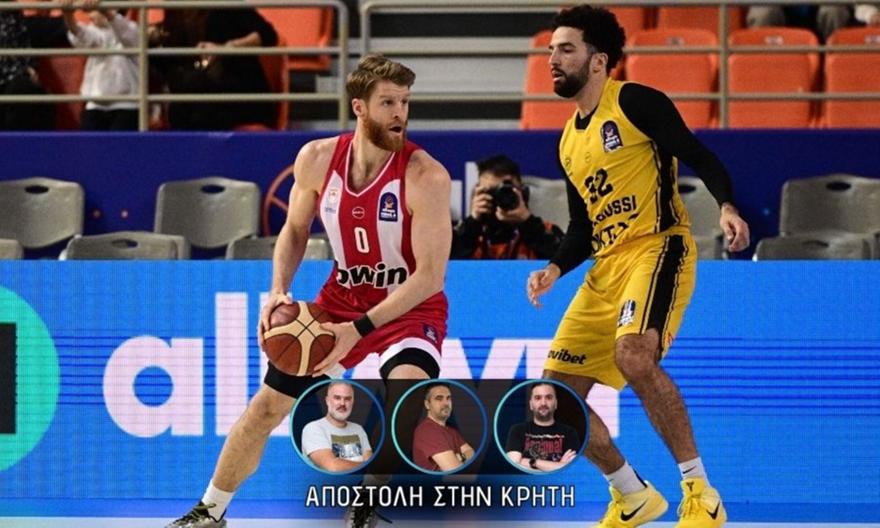 Ο πρώτος ημιτελικός του Allwyn Final 8: Μαρούσι-Ολυμπιακός (4η περίοδος)