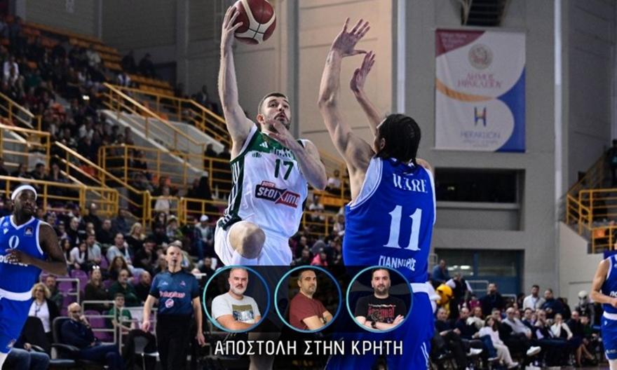 Ο δεύτερος ημιτελικός του Allwyn Final 8: Ηρακλής-Παναθηναϊκός AKTOR (4η περίοδος)