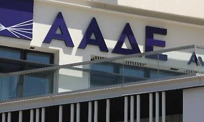 ΑΑΔΕ: Διευρύνεται ο φορολογικός έλεγχος σε ηλεκτρονικά «πορτοφόλια» και ξένες τράπεζες