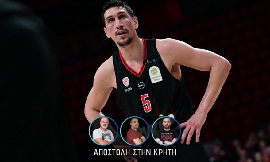 Λαρεντζάκης: «Έχουμε αρκετές πιθανότητες για να κατακτήσουμε το Κύπελλο»