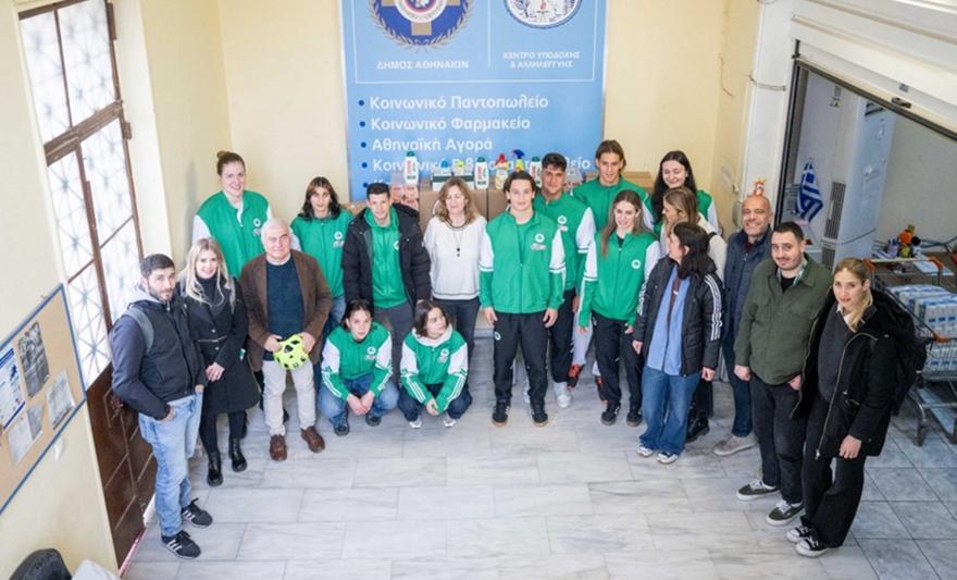 Στο Κέντρο Υποδοχής & Αλληλεγγύης Δήμου Αθηναίων ο Παναθηναϊκός