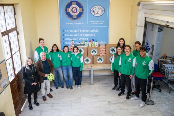 Παναθηναϊκός: Στο Κέντρο Υποδοχής & Αλληλεγγύης Δήμου Αθηναίων