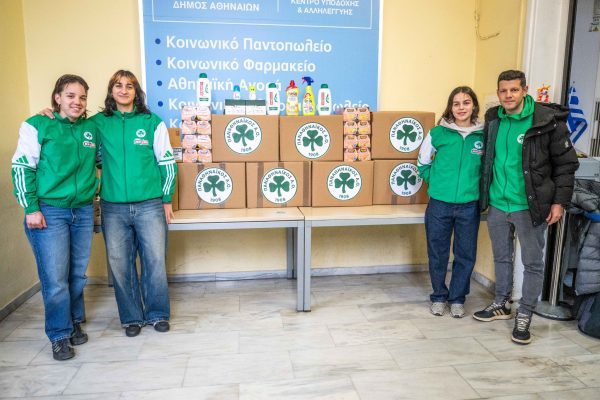 Παναθηναϊκός: Στο Κέντρο Υποδοχής & Αλληλεγγύης Δήμου Αθηναίων
