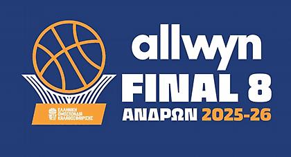 Ο τελικός του Allwyn Final 8  Ολυμπιακός-Παναθηναϊκός με 300+ αγορές από το Πάμε Στοίχημα