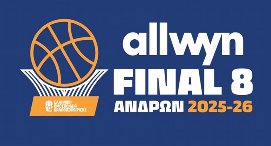 Ο τελικός του Allwyn Final 8  Ολυμπιακός-Παναθηναϊκός με 300+ αγορές από το Πάμε Στοίχημα