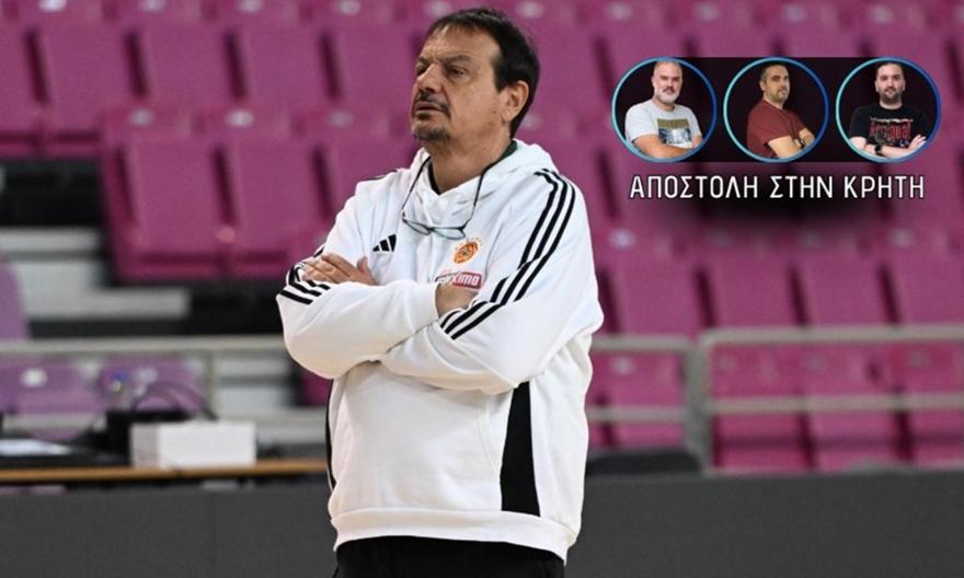 Αταμάν: «Θα τα δώσουμε όλα για το τρόπαιο - Θα παίξει ρόλο ποιος θα βρεθεί σε καλύτερη μέρα»